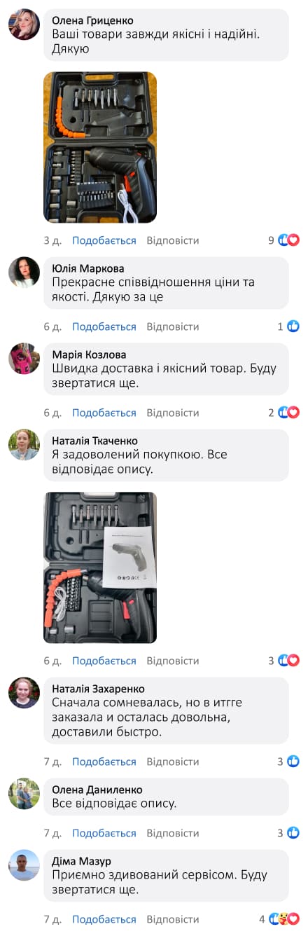 Акумуляторна викрутка - шуруповерт, з набором біт 48 шт